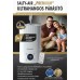 GYVH48 Salty-Air "Premium" ultrahangos párásító 3in1